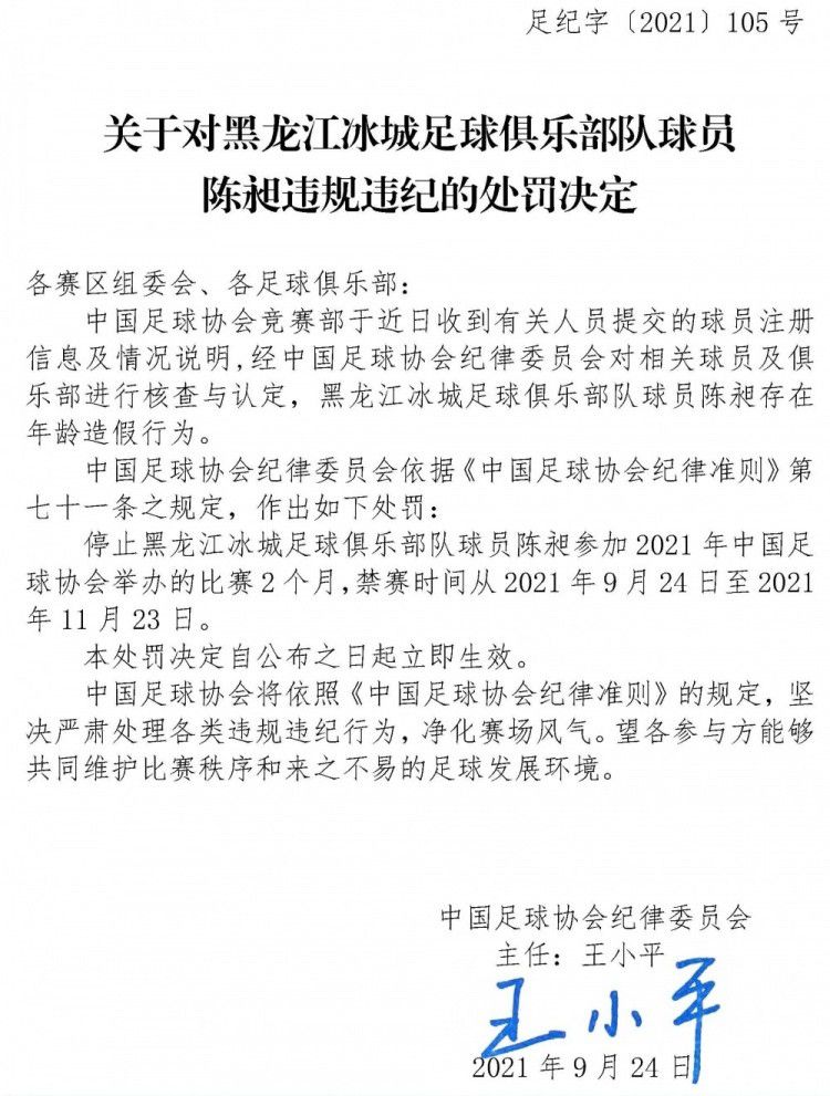 欧盟法院就欧超联赛做出裁决，裁定欧足联与FIFA违反欧盟法律，欧超无需他们批准。